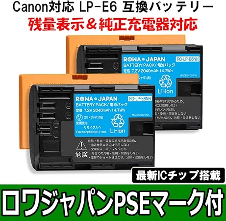 限定品特価】 Canon - Canon 新品純正バッテリー ✱LP-E6N✱⠉̮⃝︎︎2